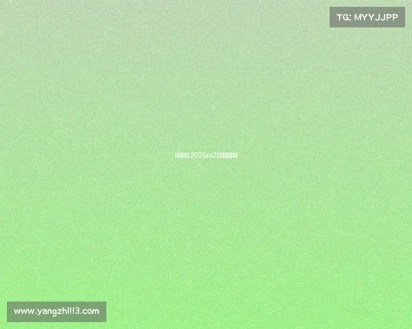 赛事赛程,2025cs2官方赛事赛程