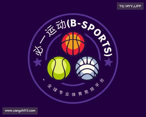 解读必一运动(B-Sports) - 全球专业体育竞技平台
